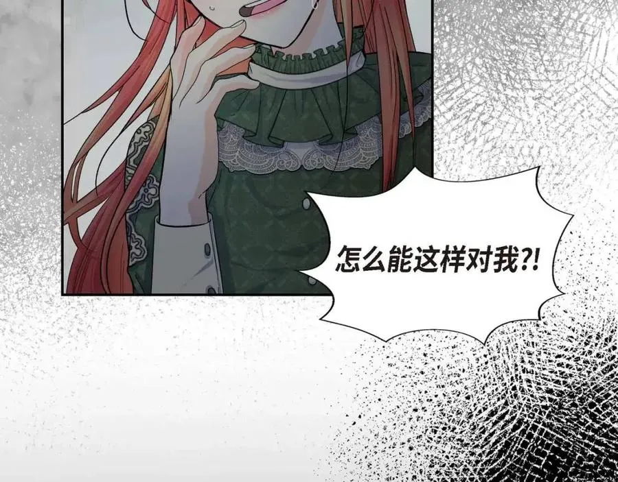 第23话 奇怪的梦 第62页