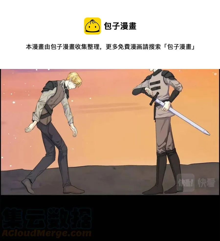 第23话 奇怪的梦 第65页