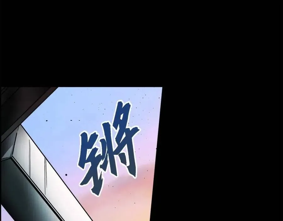 第23话 奇怪的梦 第66页