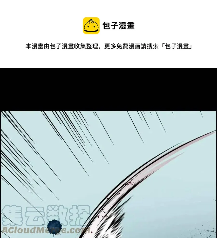 第23话 奇怪的梦 第69页