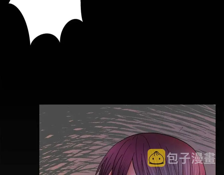 第23话 奇怪的梦 第75页