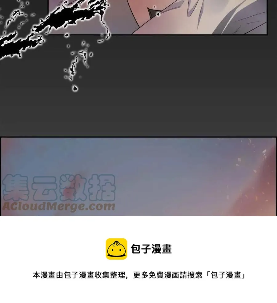 第23话 奇怪的梦 第77页