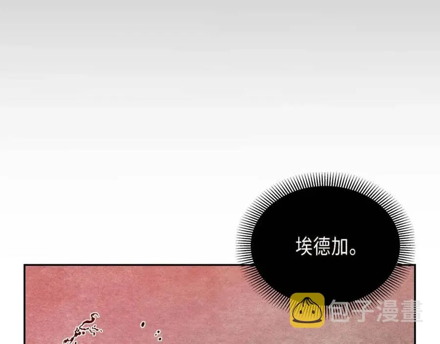 第23话 奇怪的梦 第80页