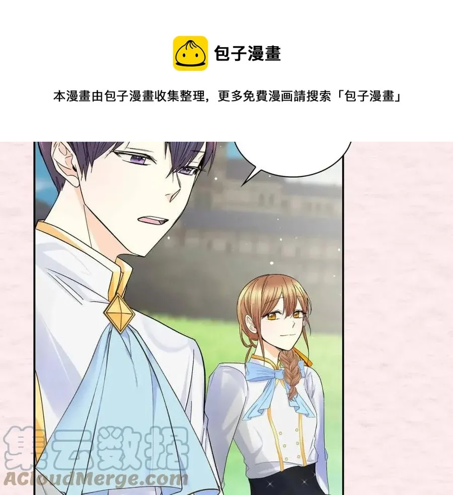 第23话 奇怪的梦 第89页