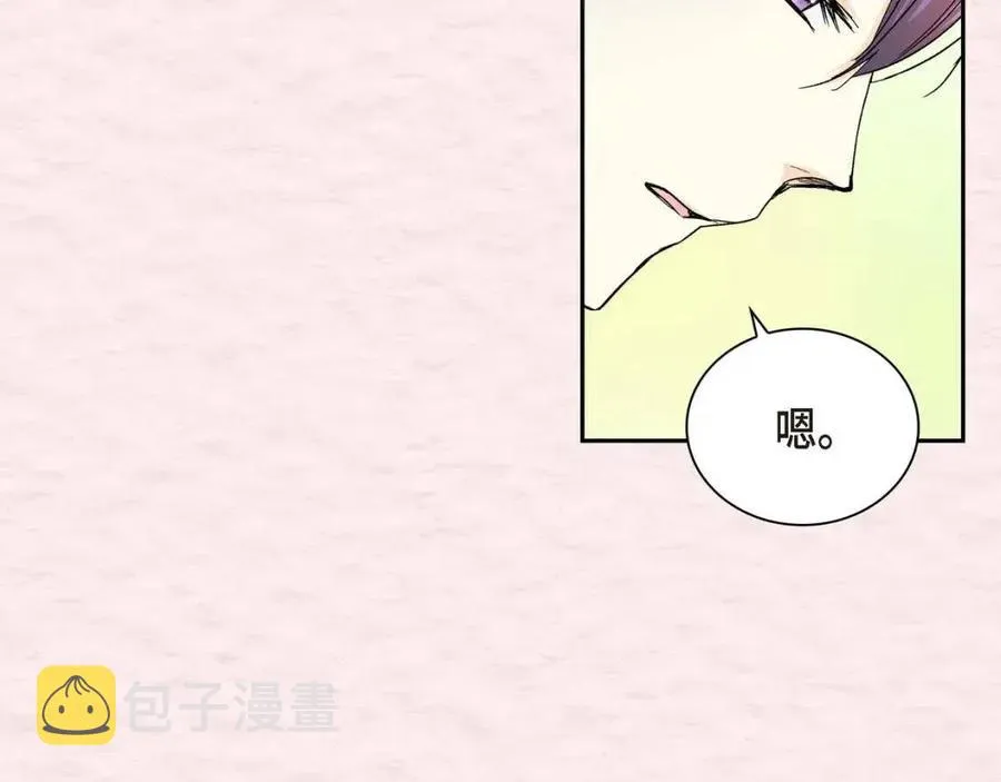 第23话 奇怪的梦 第95页