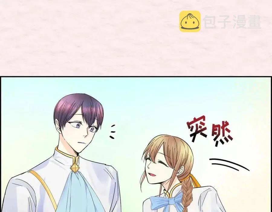 第23话 奇怪的梦 第96页