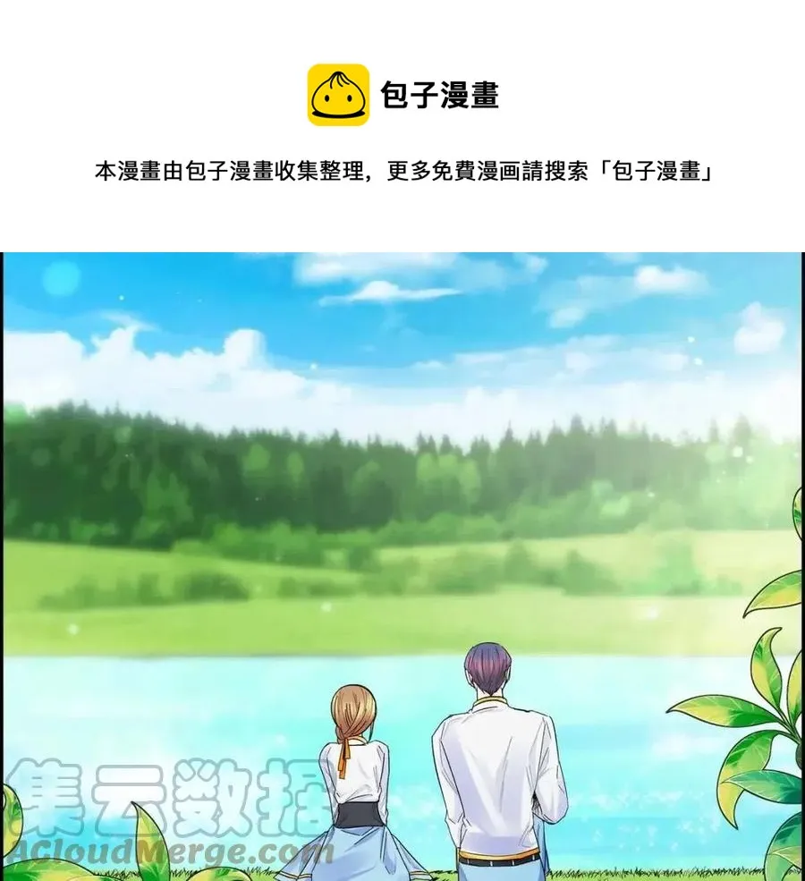 第23话 奇怪的梦 第101页