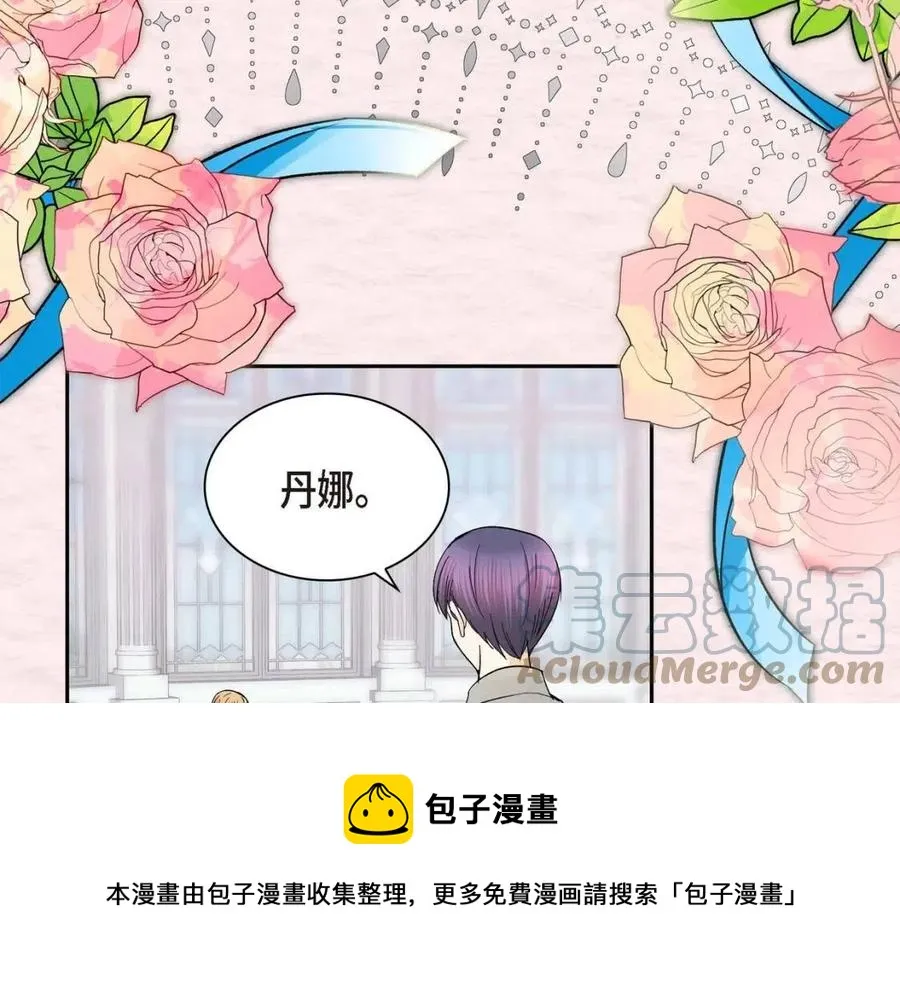 第23话 奇怪的梦 第105页