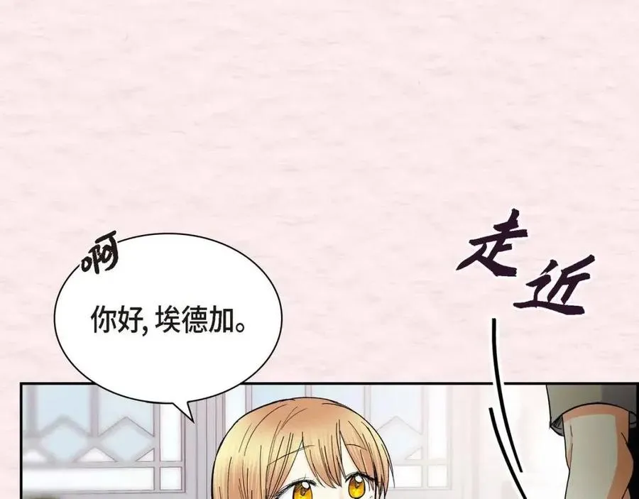 第23话 奇怪的梦 第107页