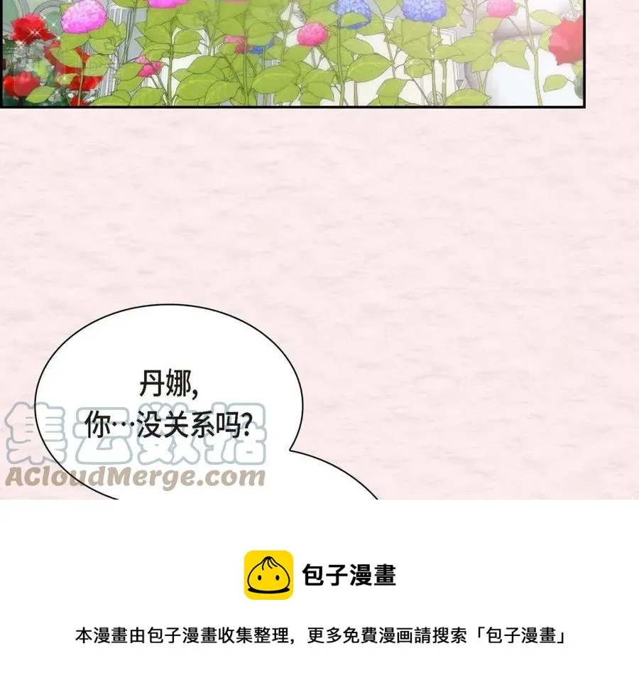 第23话 奇怪的梦 第113页