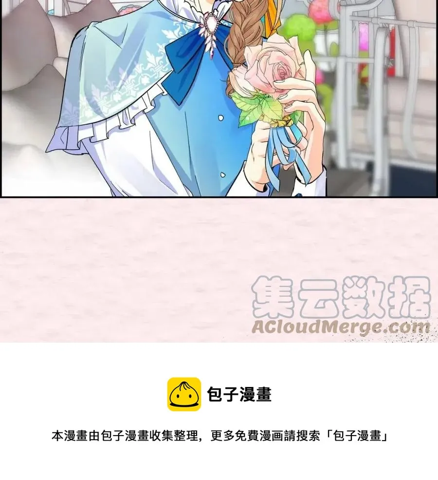第23话 奇怪的梦 第117页