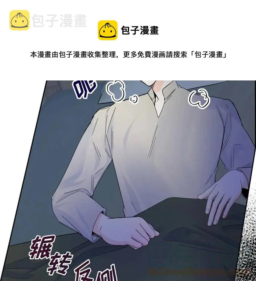 第23话 奇怪的梦 第121页
