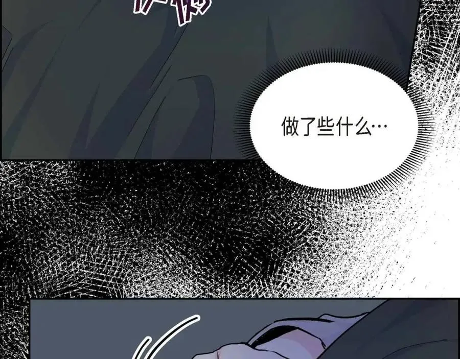 第23话 奇怪的梦 第122页