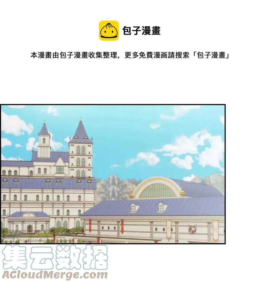 第23话 奇怪的梦 第129页
