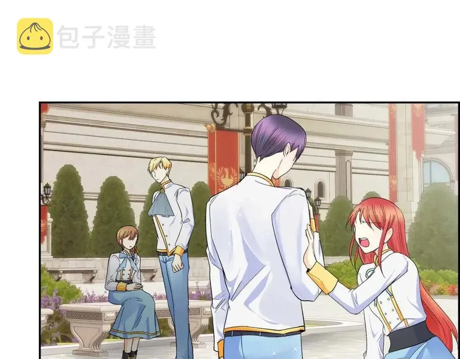 第23话 奇怪的梦 第130页