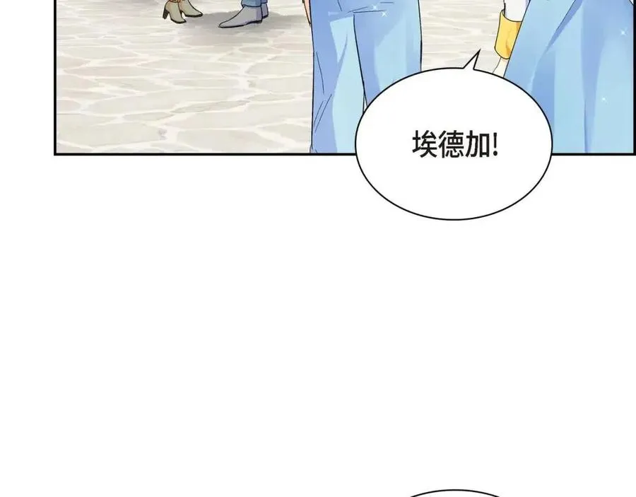 第23话 奇怪的梦 第131页