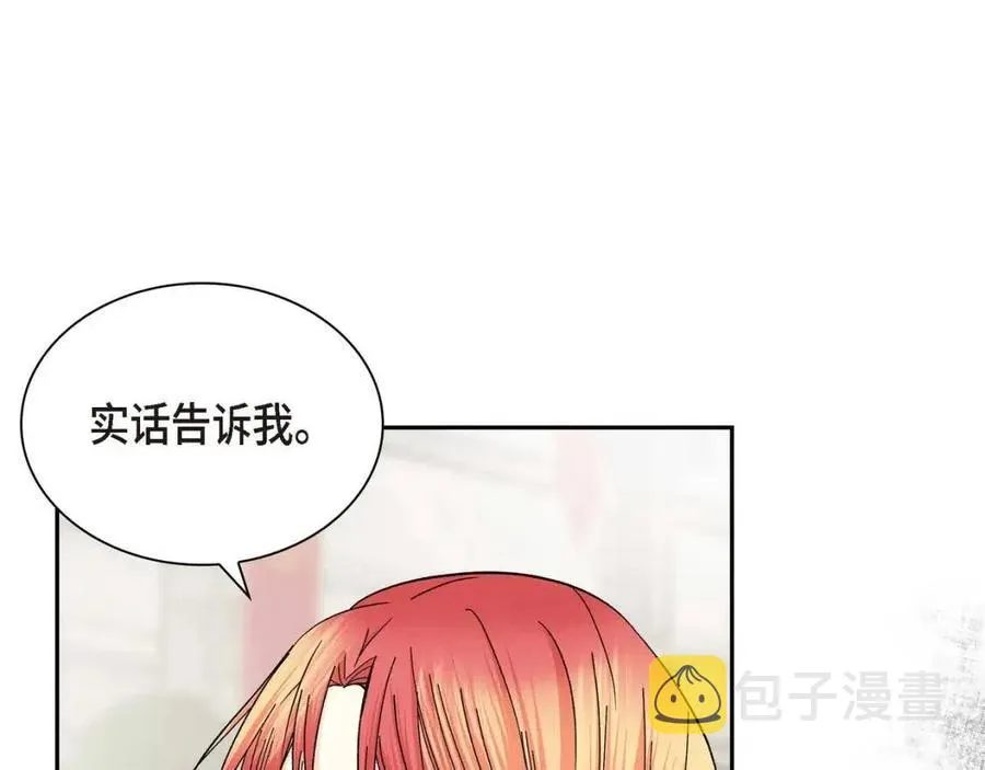 第23话 奇怪的梦 第134页