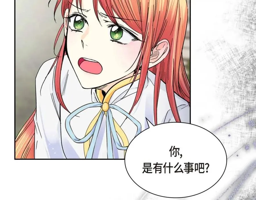 第23话 奇怪的梦 第135页