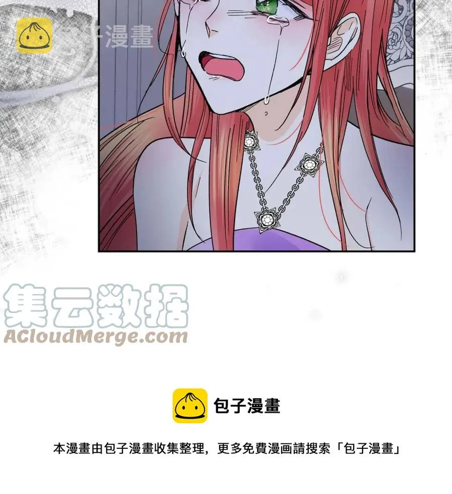 第23话 奇怪的梦 第137页