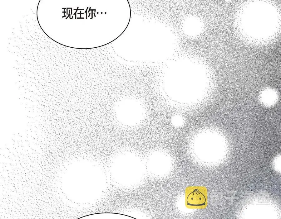 第23话 奇怪的梦 第144页