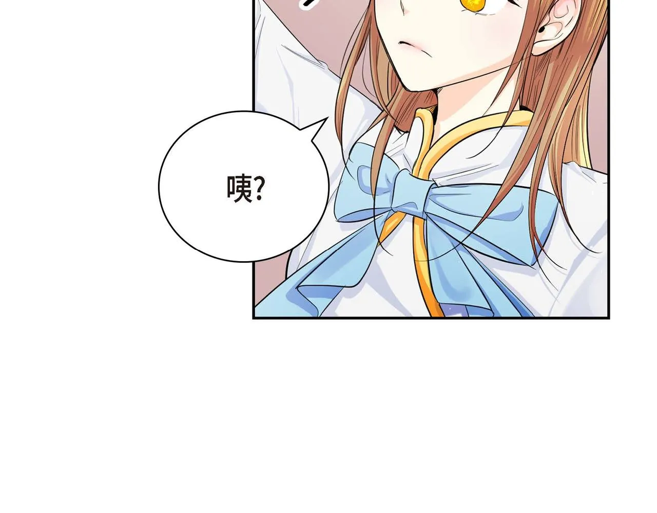 第22话 无法压抑的感情 第8页