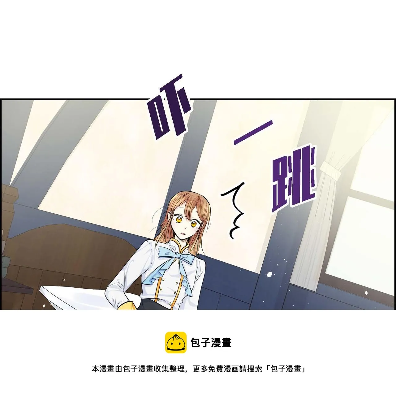 第22话 无法压抑的感情 第9页