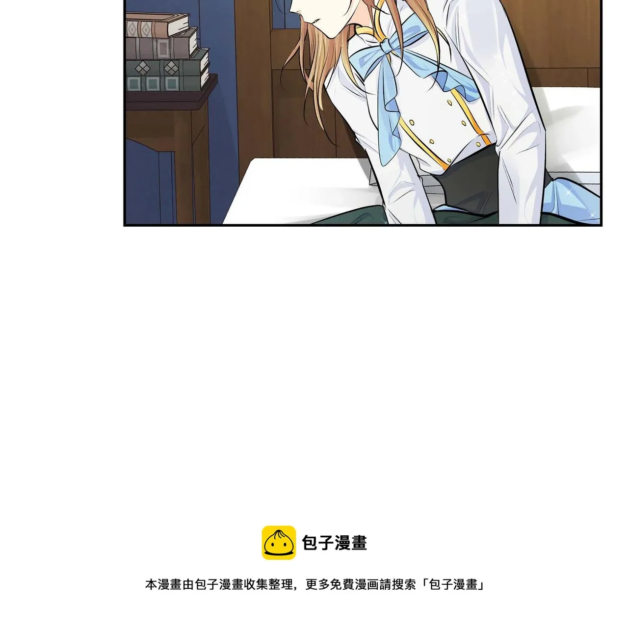 第22话 无法压抑的感情 第25页