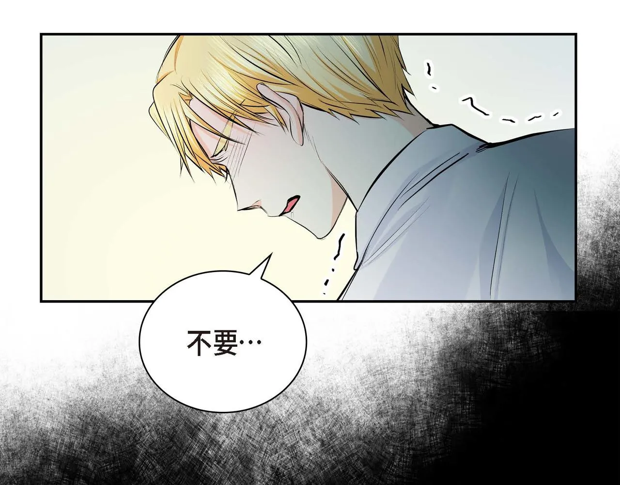 第22话 无法压抑的感情 第26页