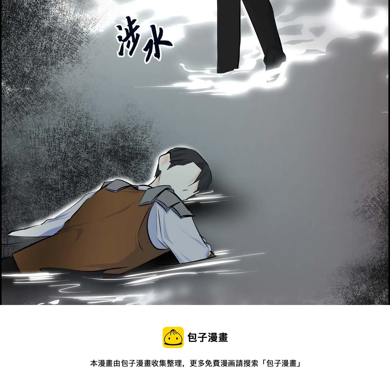 第22话 无法压抑的感情 第29页