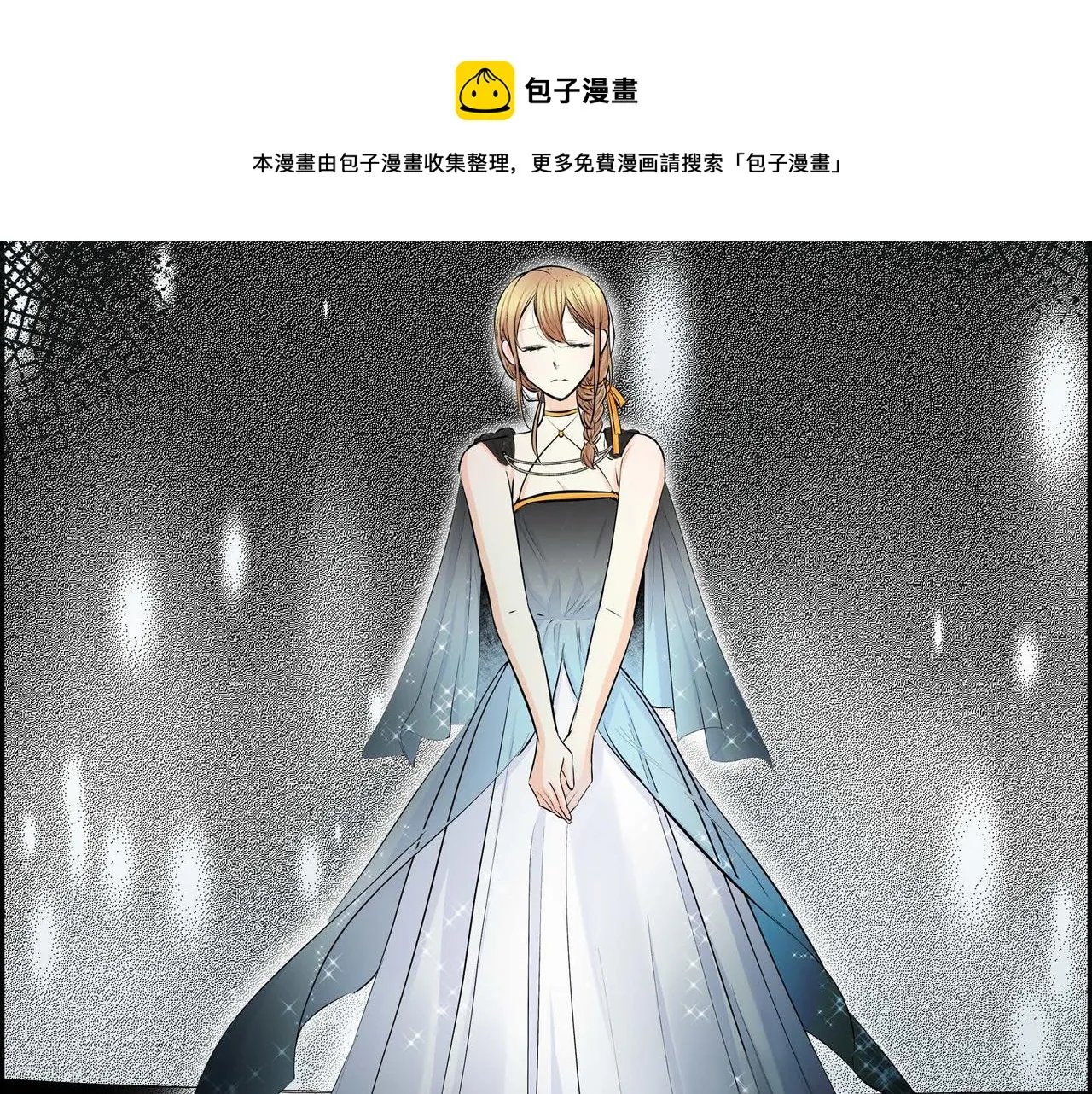 第22话 无法压抑的感情 第33页
