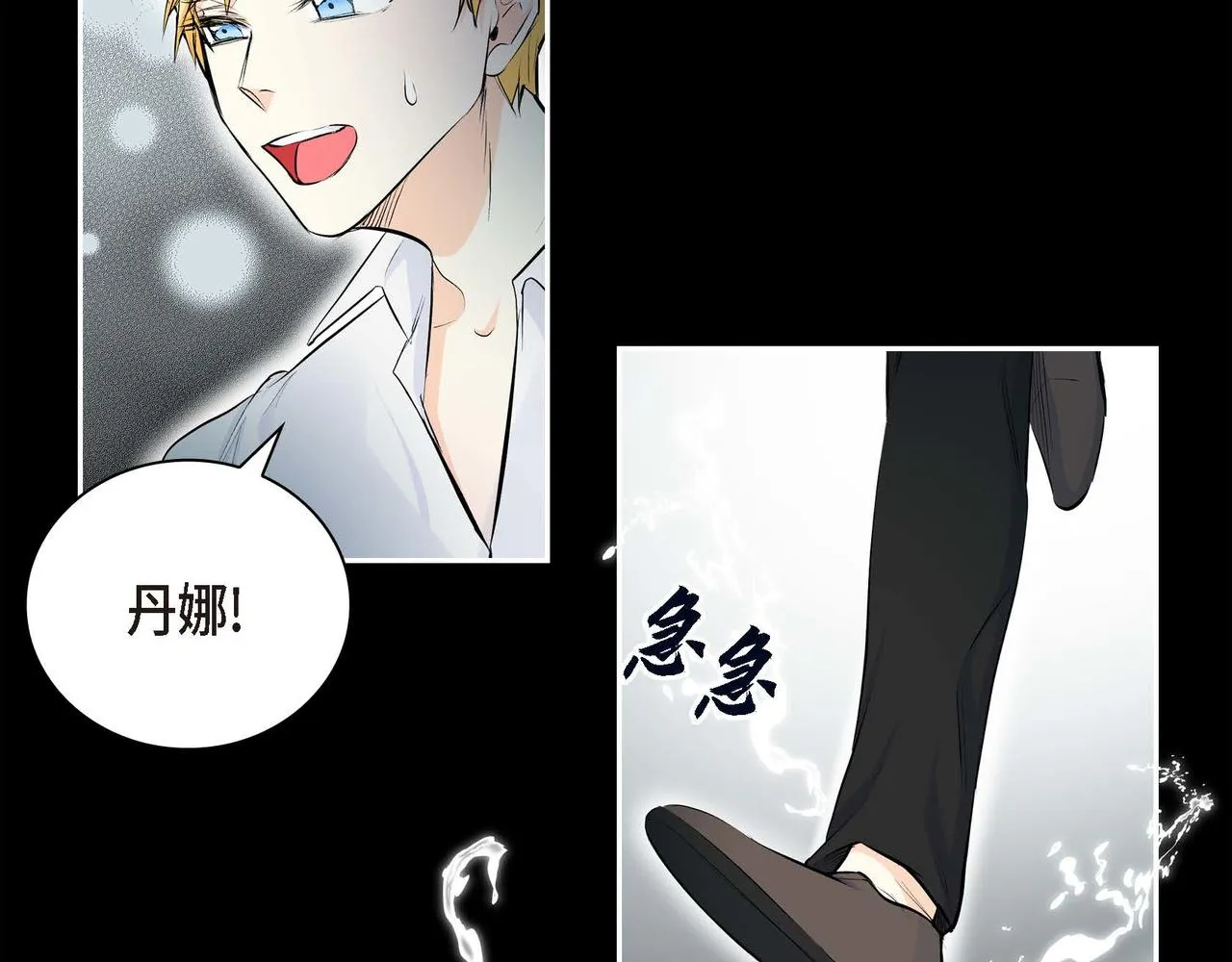 第22话 无法压抑的感情 第36页