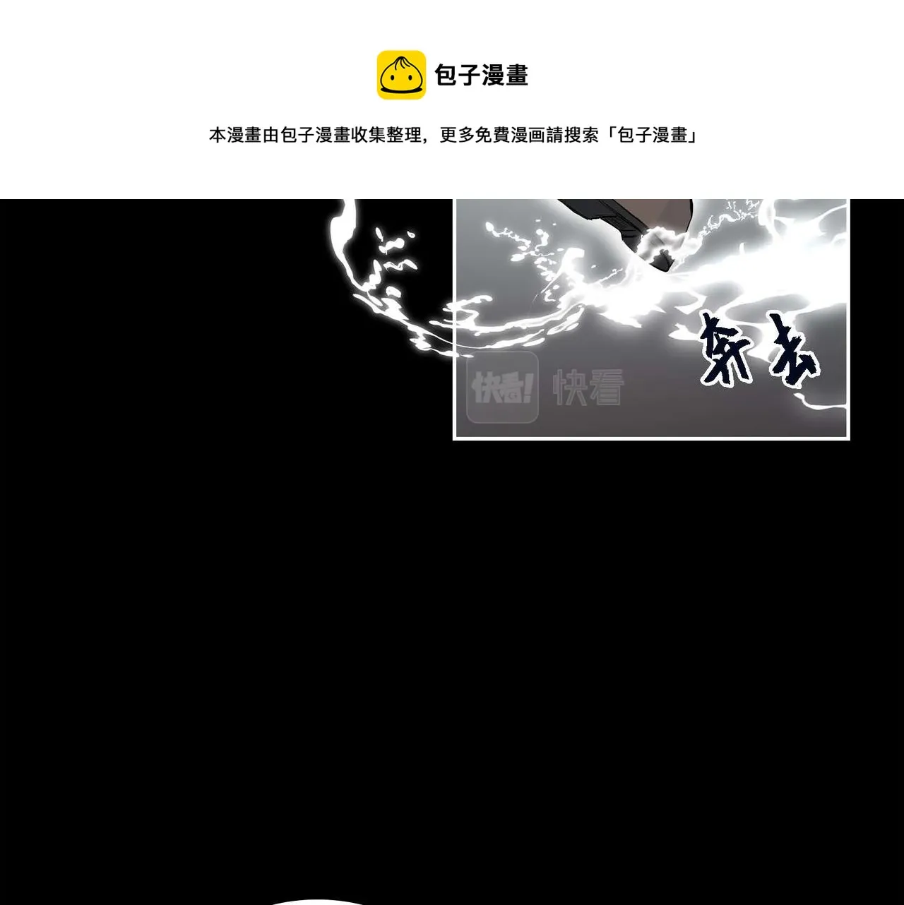 第22话 无法压抑的感情 第37页