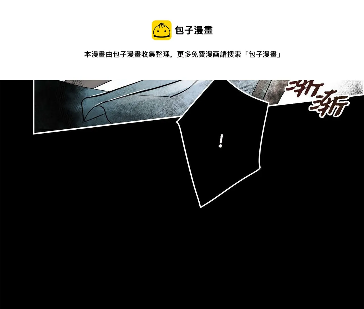 第22话 无法压抑的感情 第41页