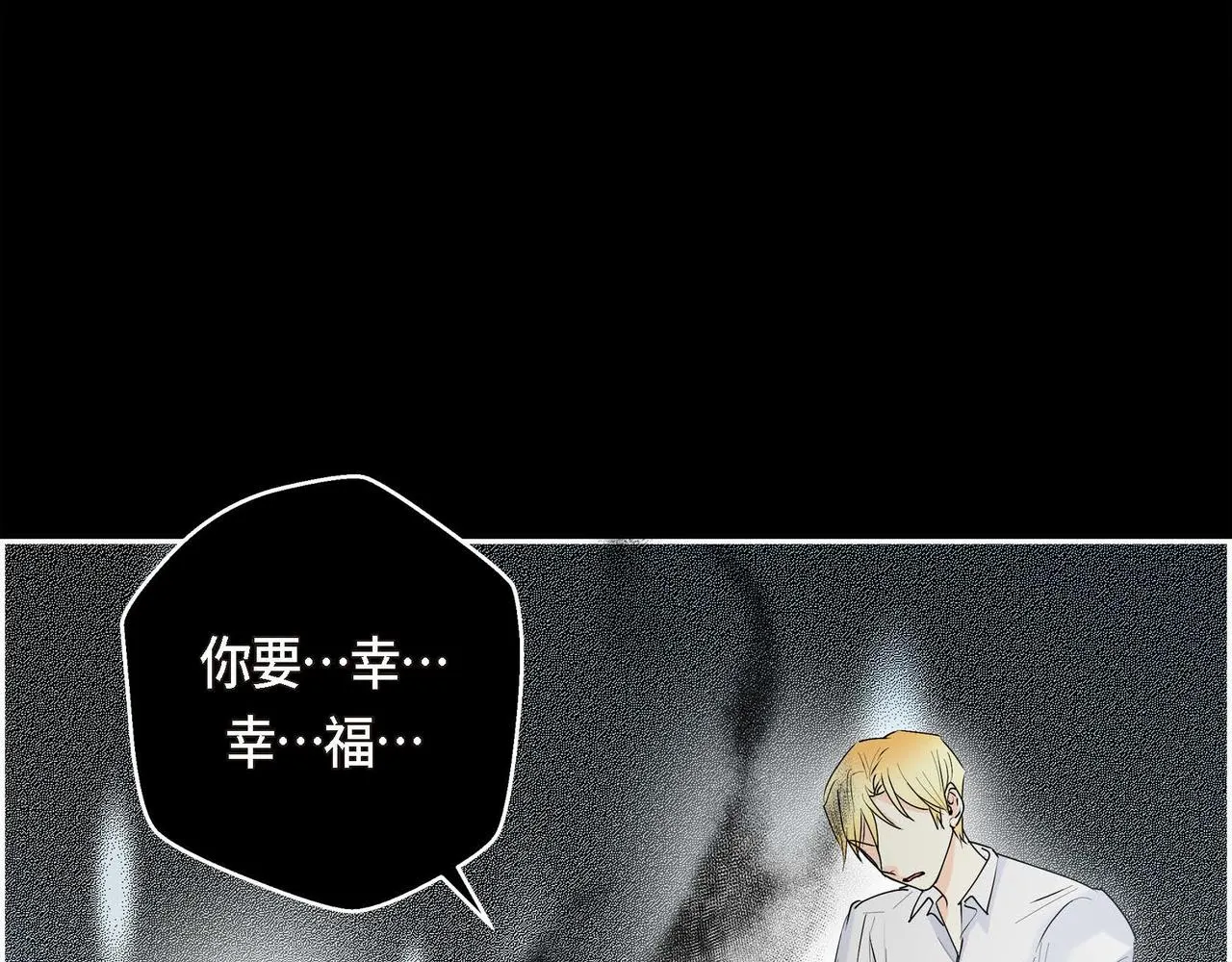 第22话 无法压抑的感情 第44页