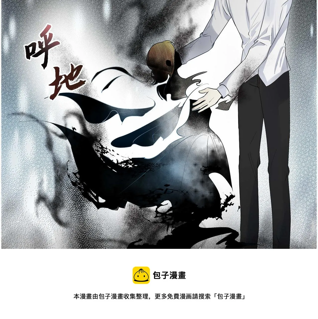 第22话 无法压抑的感情 第45页