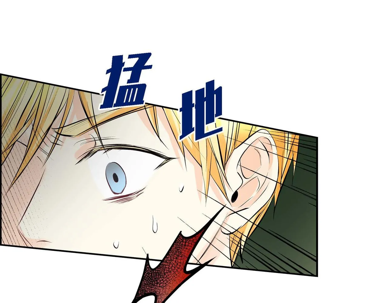 第22话 无法压抑的感情 第58页