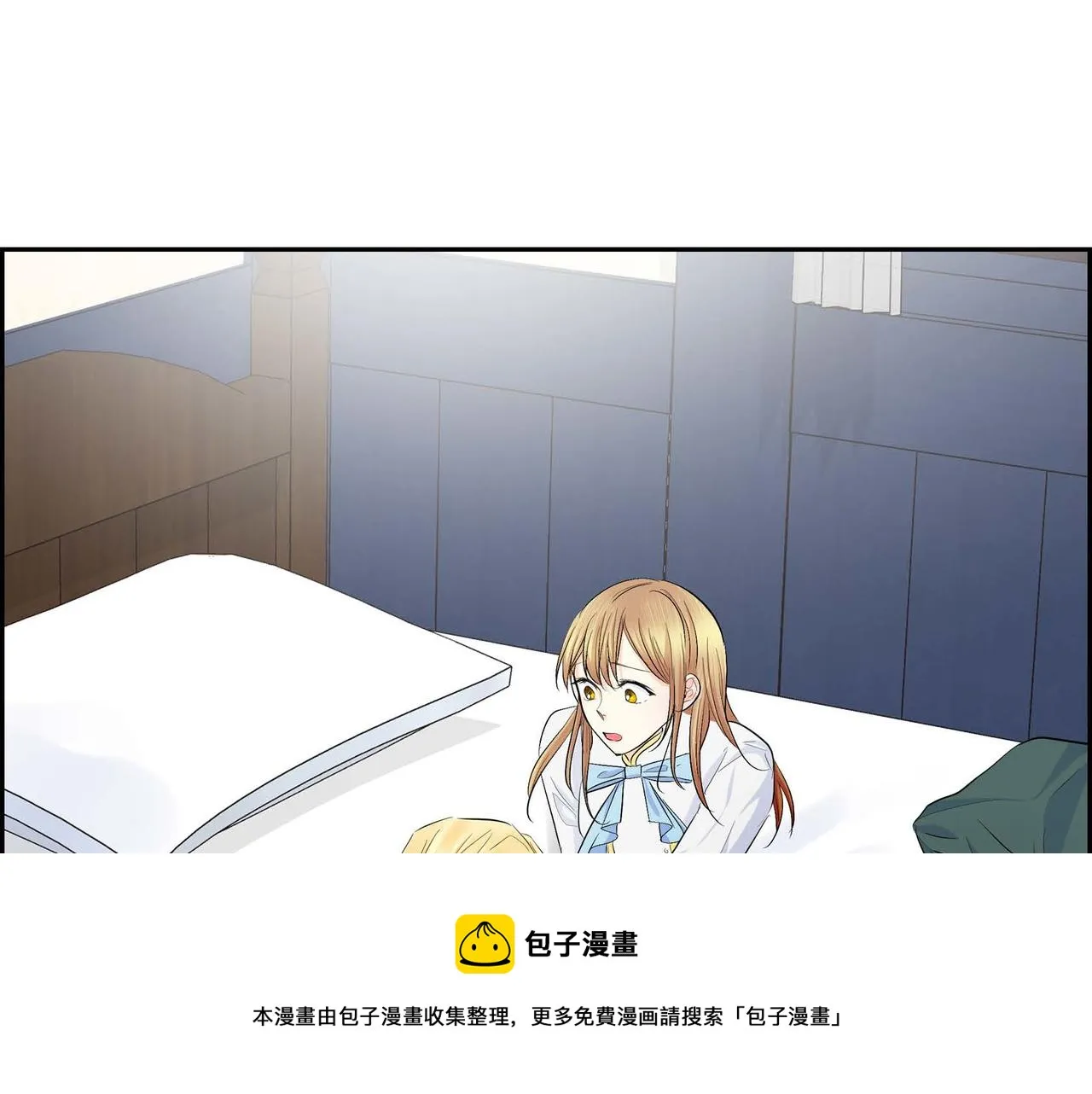 第22话 无法压抑的感情 第61页