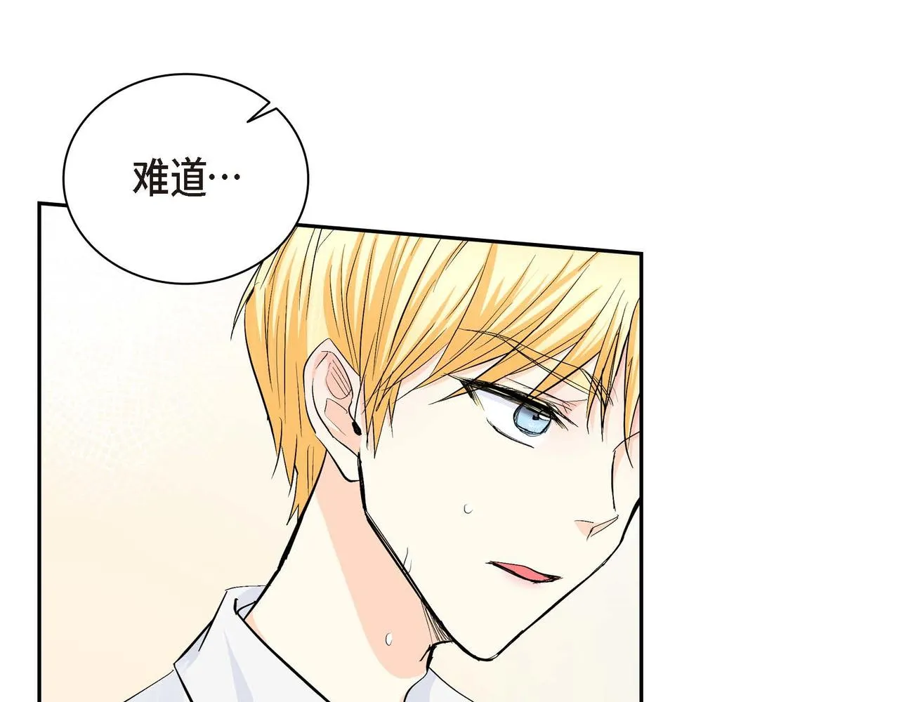 第22话 无法压抑的感情 第68页