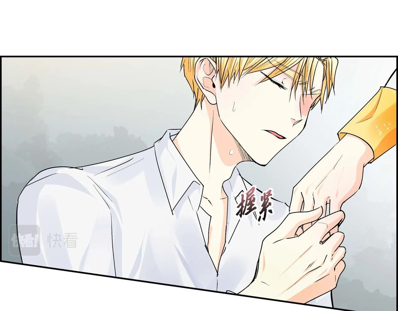 第22话 无法压抑的感情 第70页