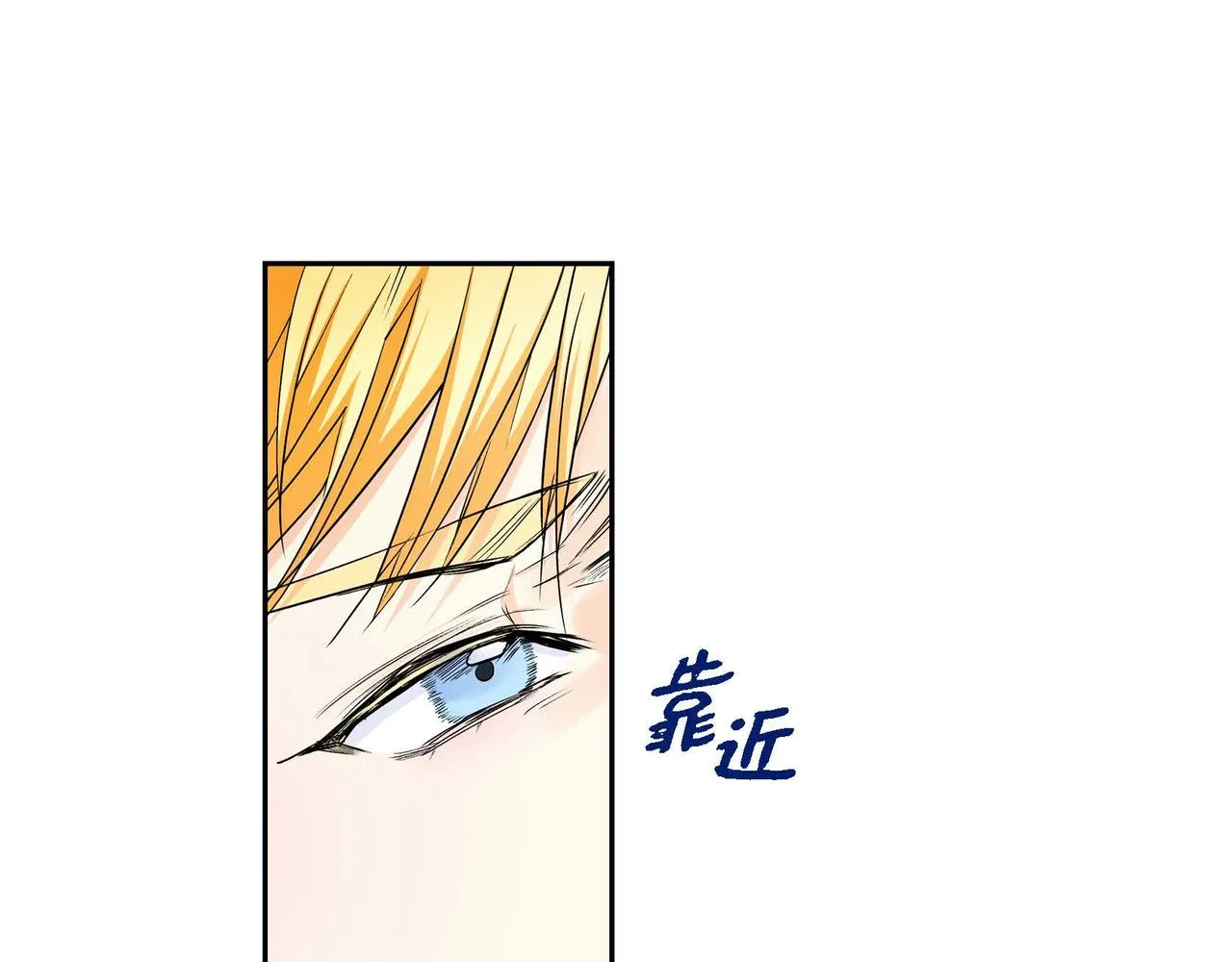 第22话 无法压抑的感情 第79页
