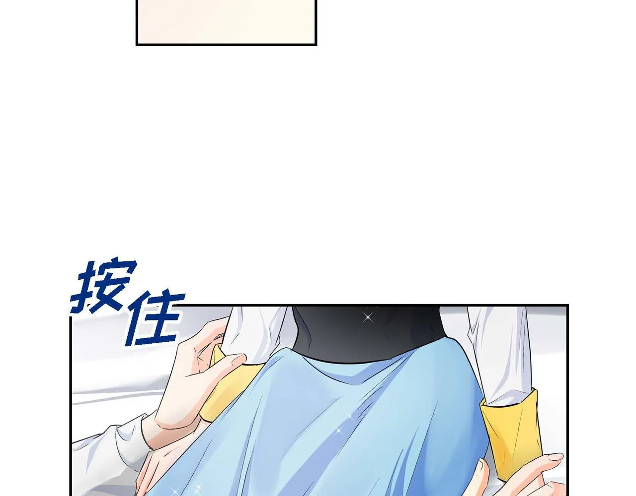 第22话 无法压抑的感情 第80页