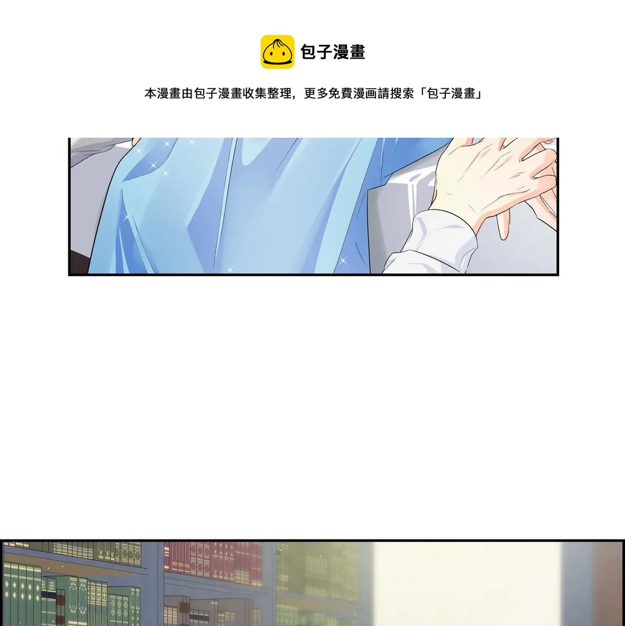 第22话 无法压抑的感情 第81页