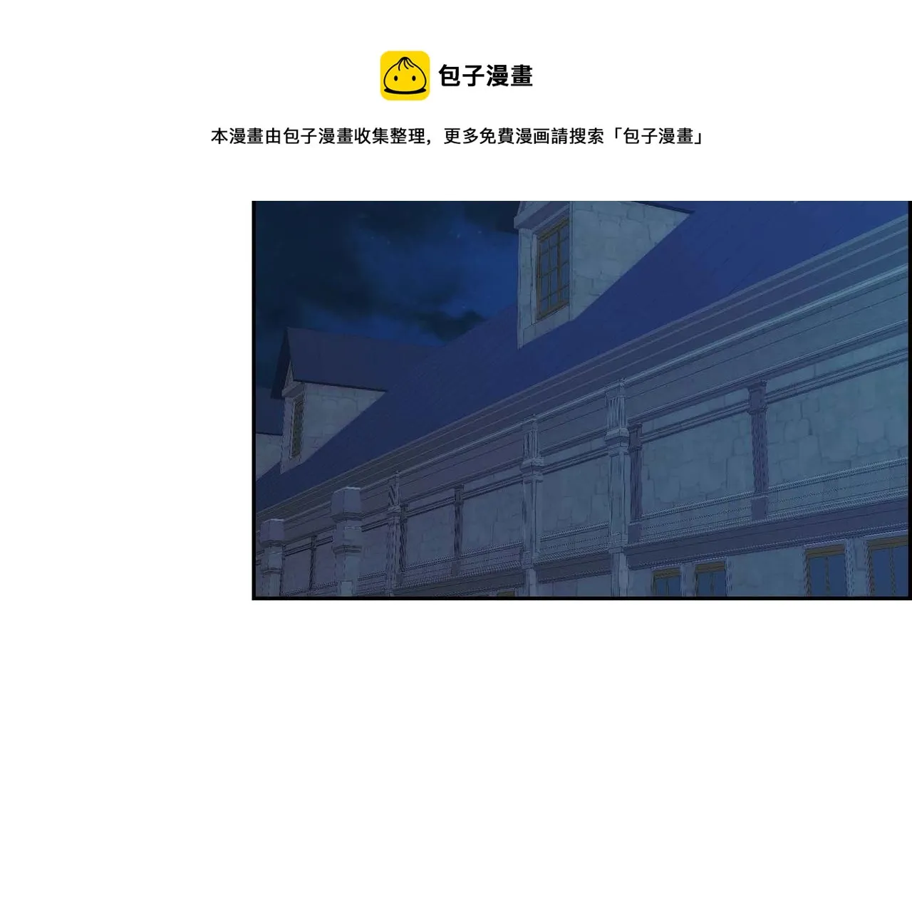 第22话 无法压抑的感情 第89页