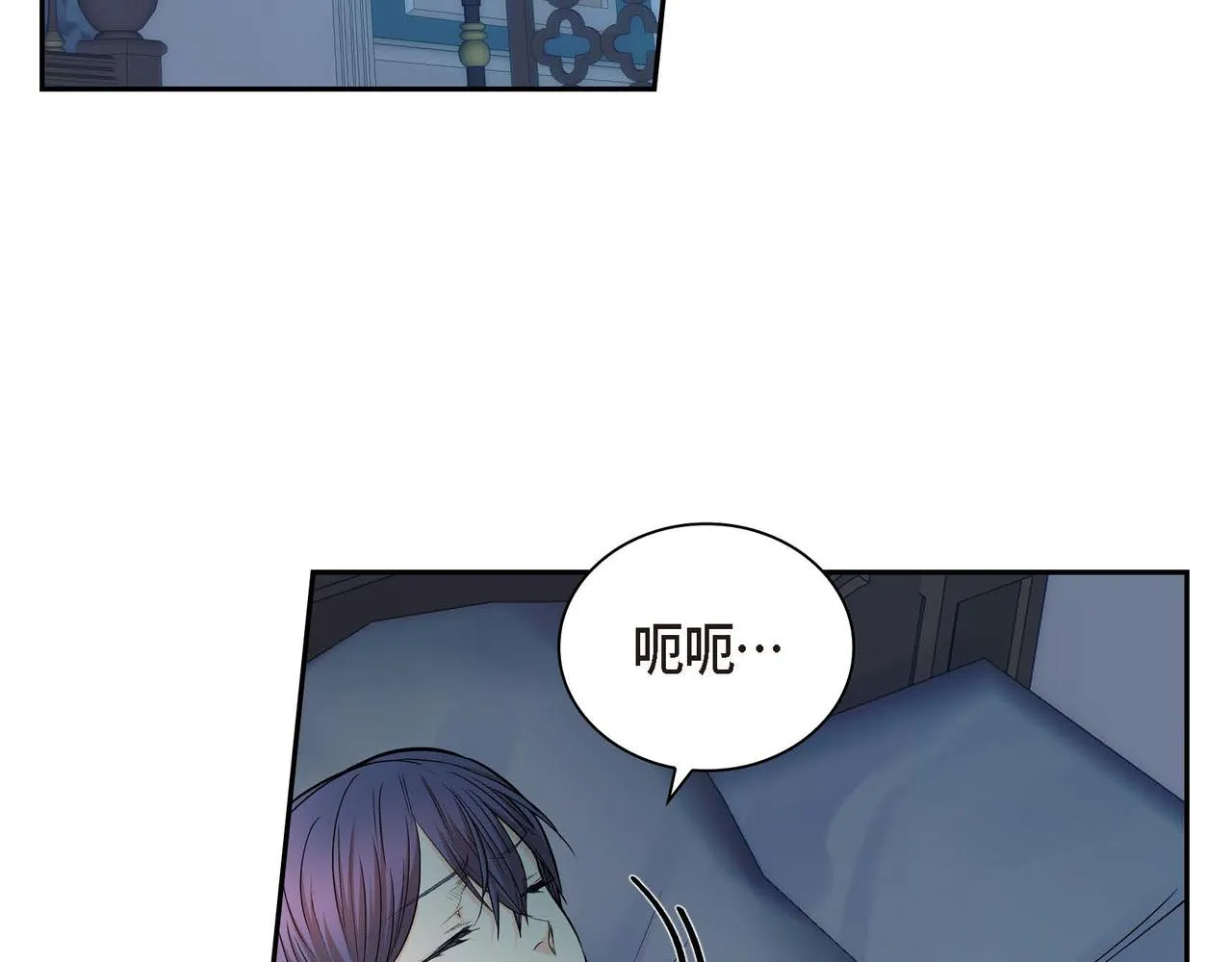 第22话 无法压抑的感情 第91页