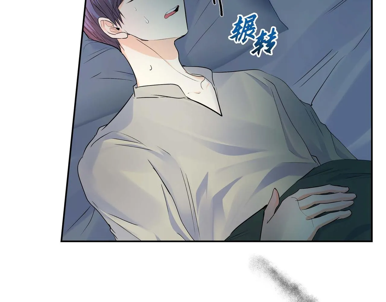 第22话 无法压抑的感情 第92页