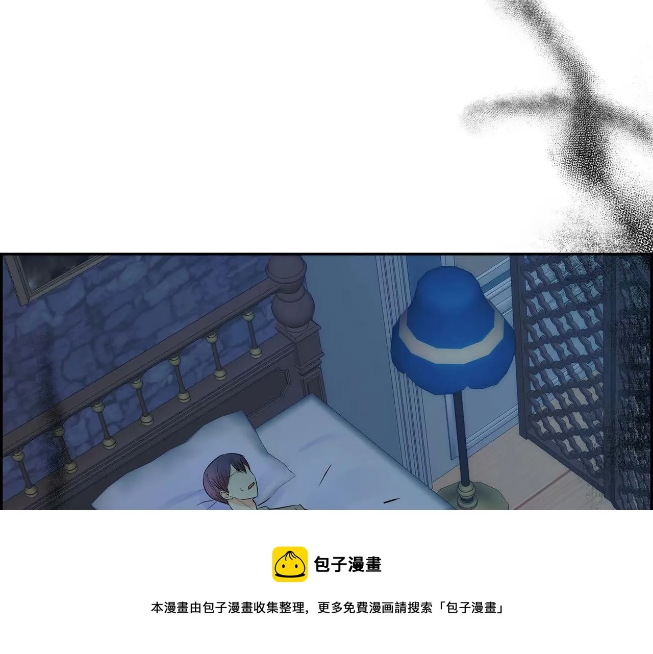 第22话 无法压抑的感情 第93页