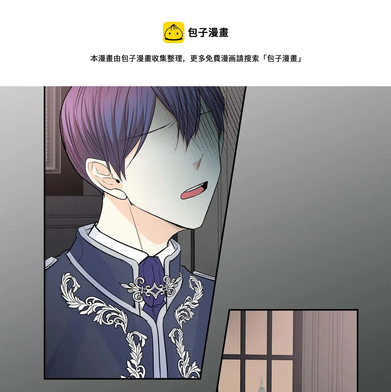 第22话 无法压抑的感情 第97页