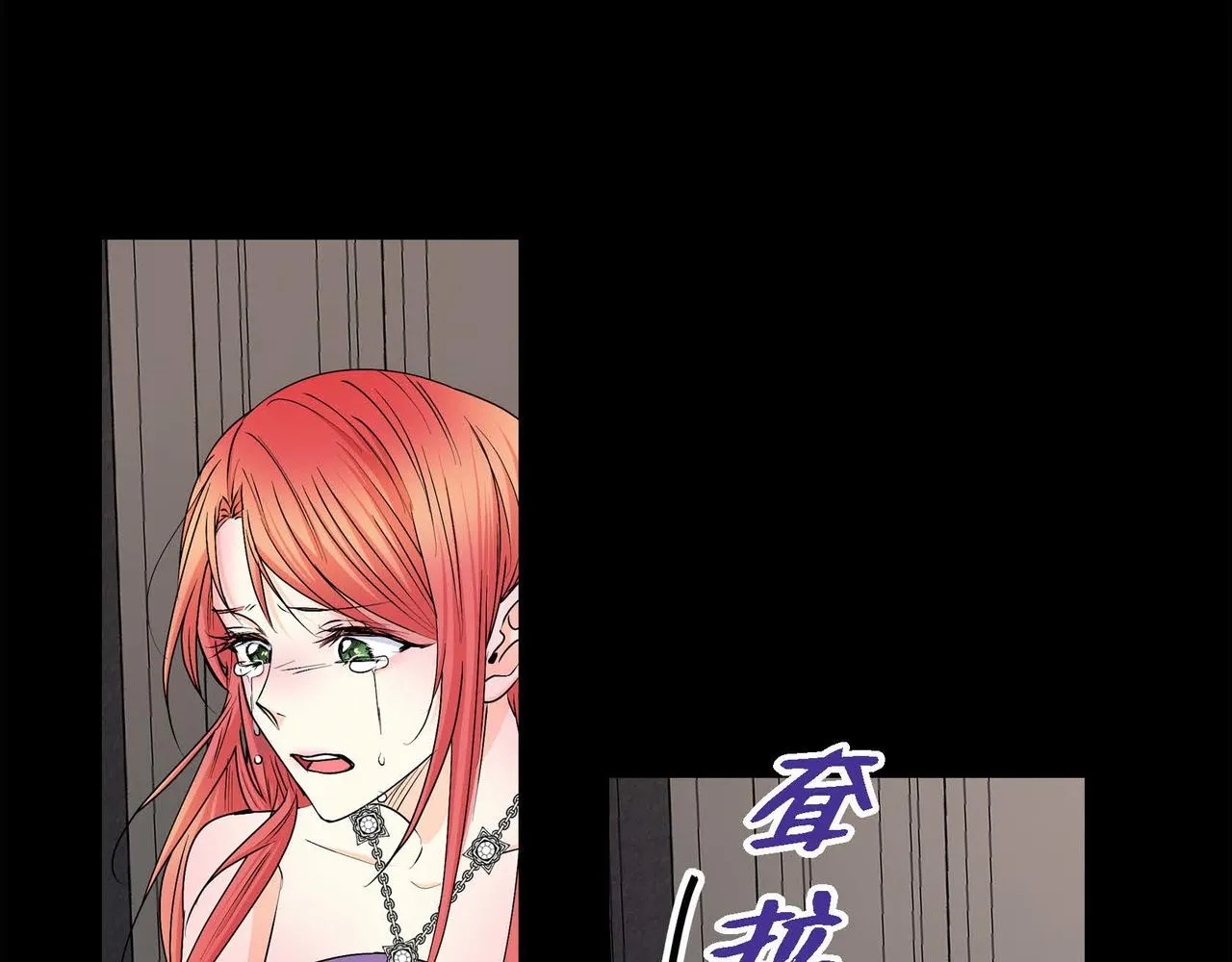第22话 无法压抑的感情 第119页