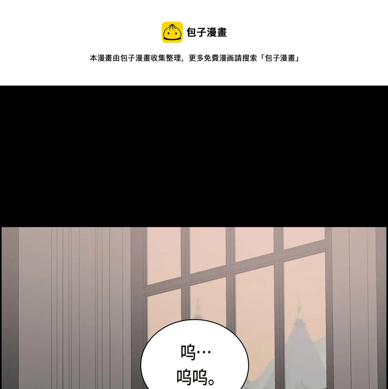 第22话 无法压抑的感情 第121页