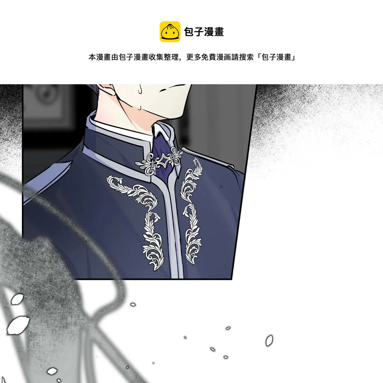 第22话 无法压抑的感情 第125页